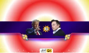 دعوای ترامپ-ماسک این میم‌کوین را منفجر کرد