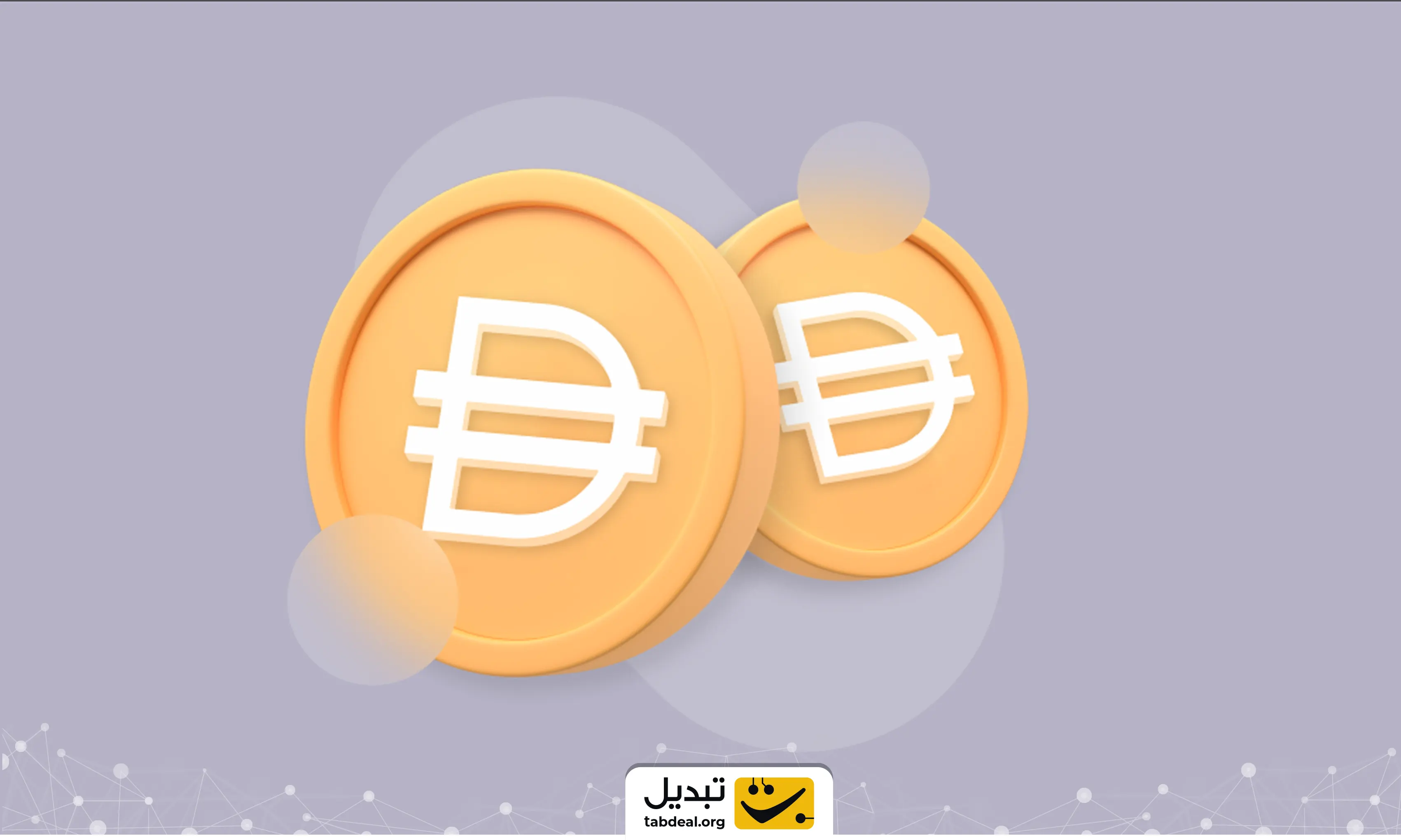 ارز-دای