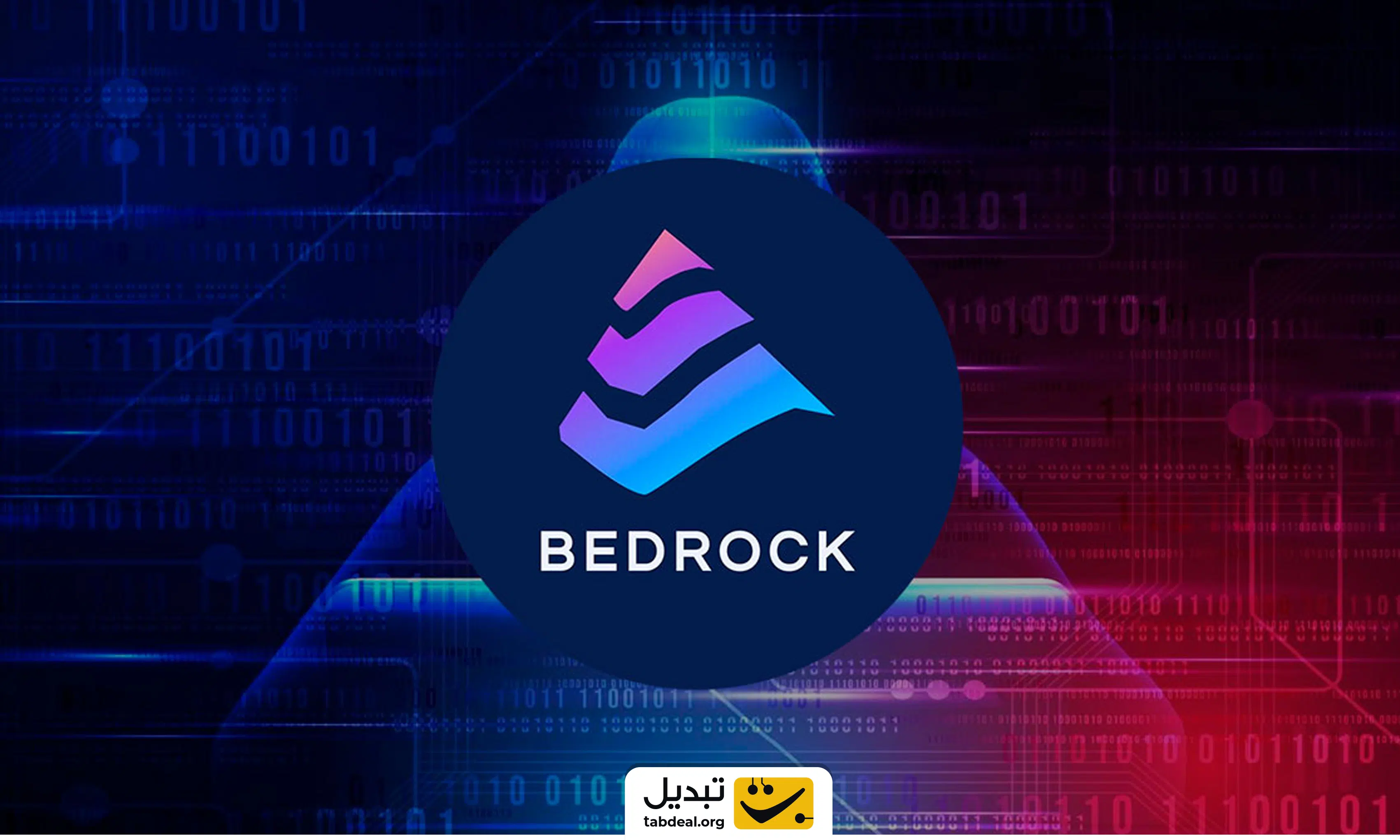 بد-راک