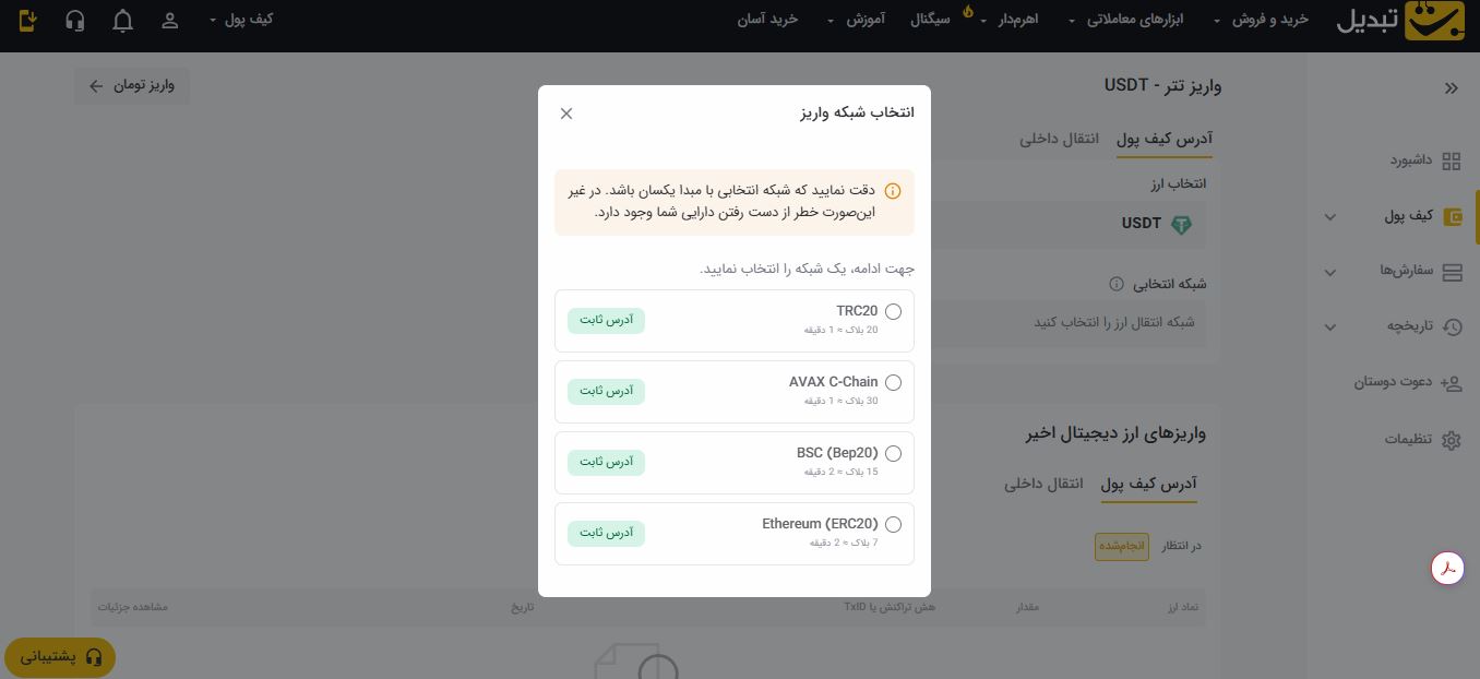 تصویر شماره 4