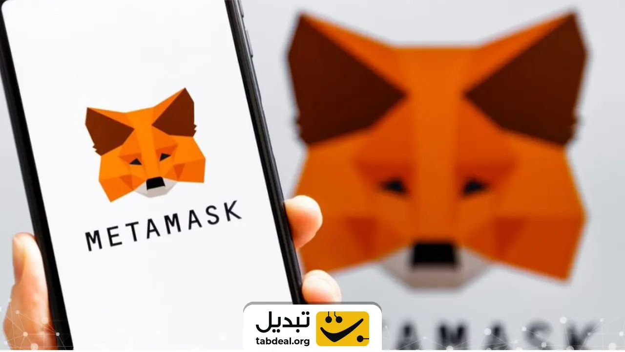 metamask