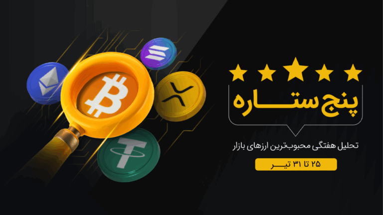 5-stars-10