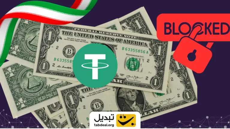 با این راهکار، تترهایتان هرگز فریز نمی‌شوند