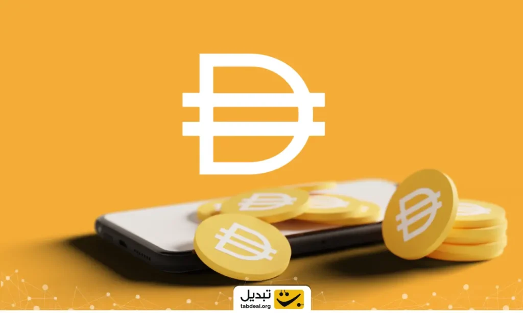 تحلیل آینده ارز دیجیتال دای DAI