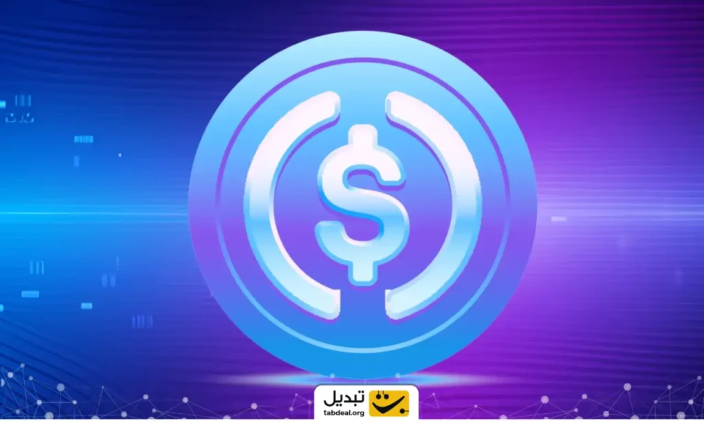 آینده استیبل کوین USDC چیست؟