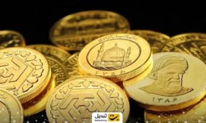 قیمت طلا و سکه امروز ۹ مرداد