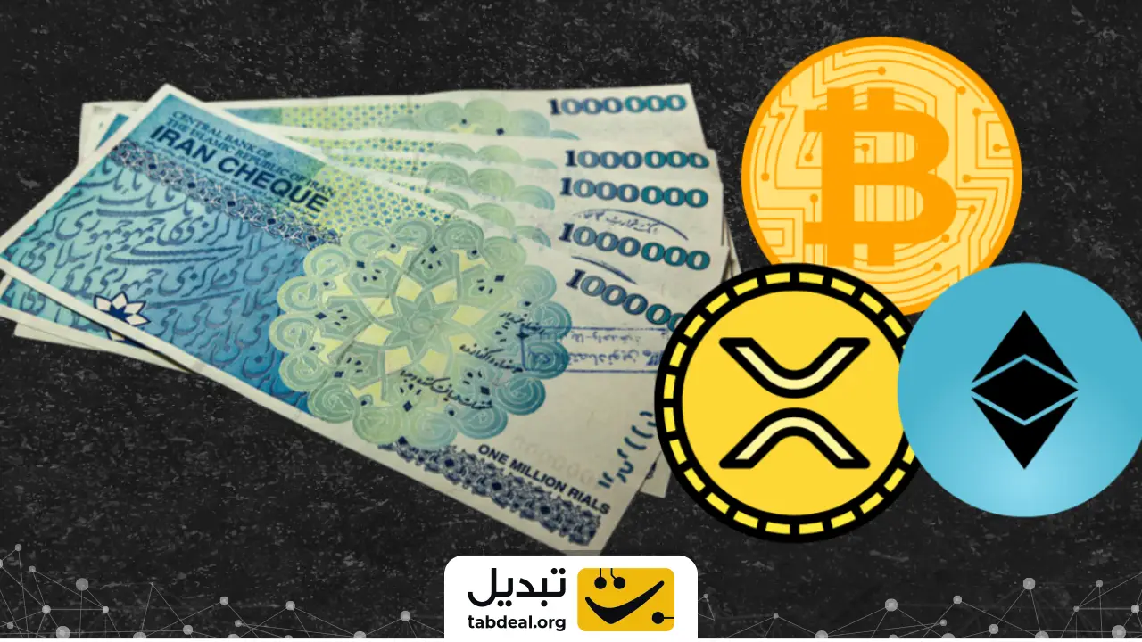 در بازارهای تومانی معامله کنید.