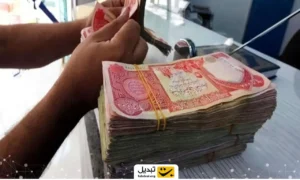 قیمت دینار و نرخ جدید ارز اربعین اعلام شد