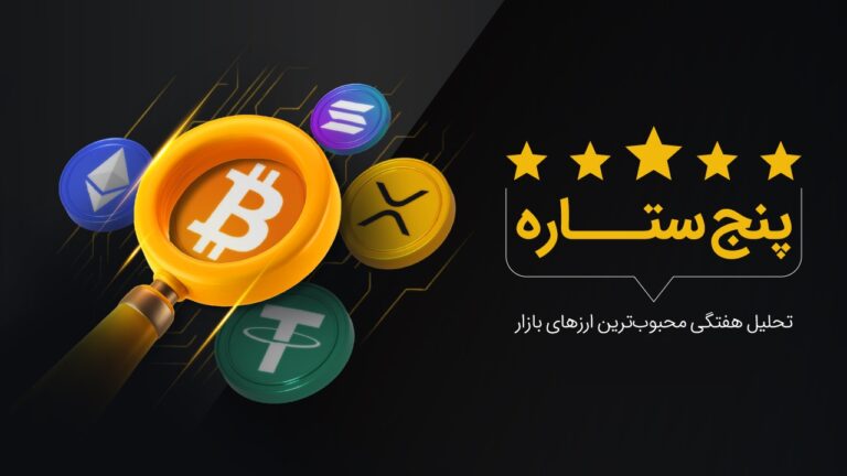 5-stars
