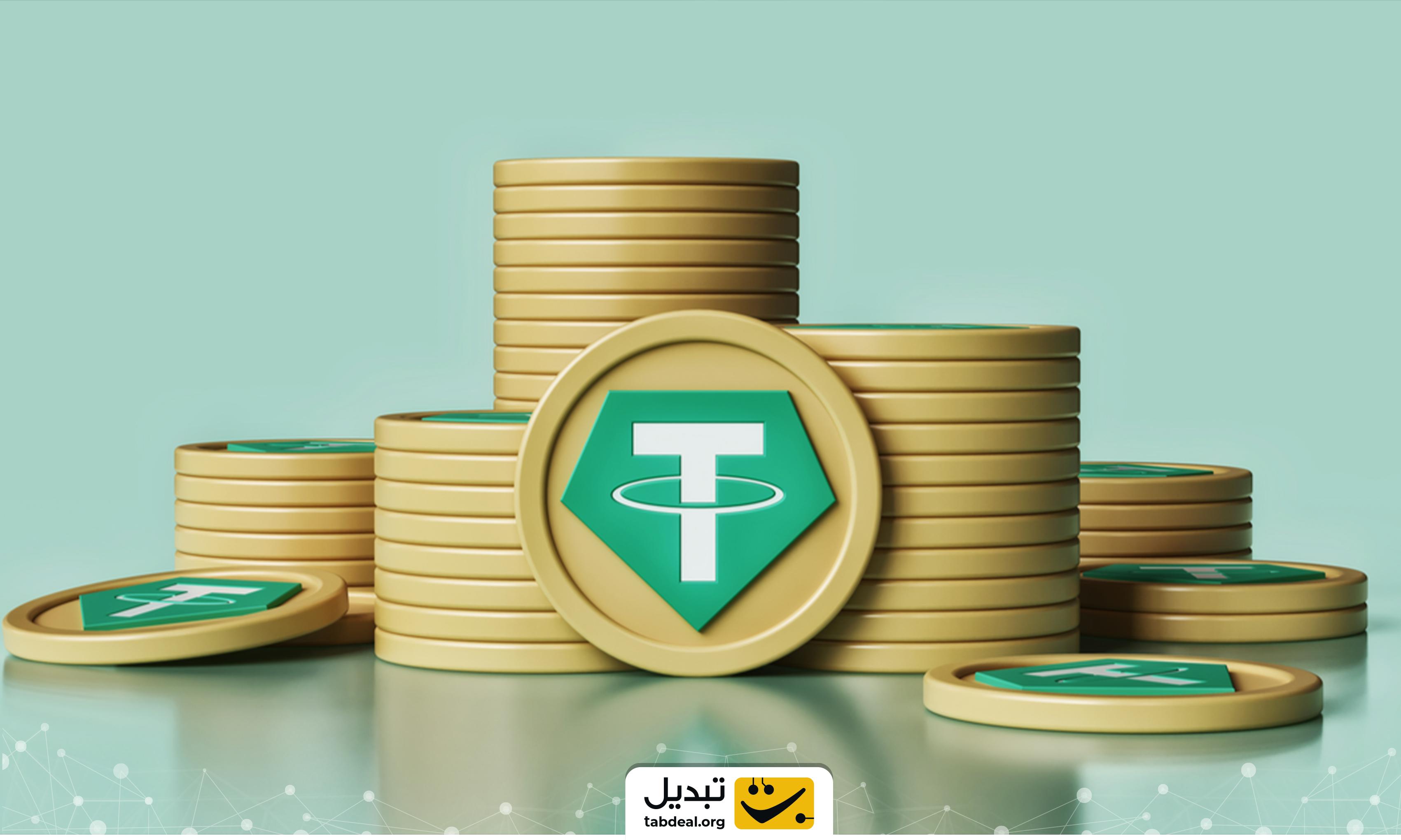 آیا نگهداری تتر در تراست ولت امن است؟
