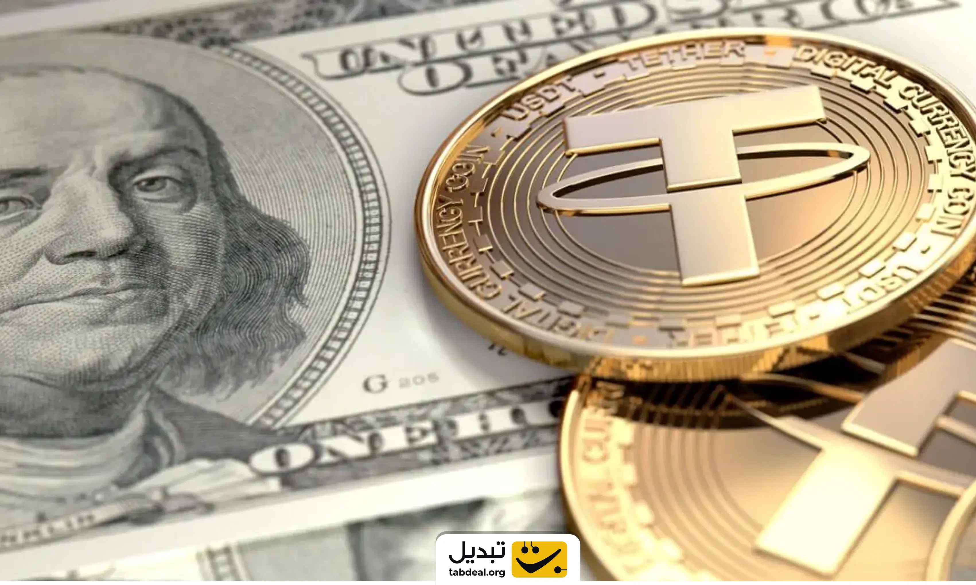 چرا قیمت تتر در صرافی های ارز دیجیتال متفاوت است؟
