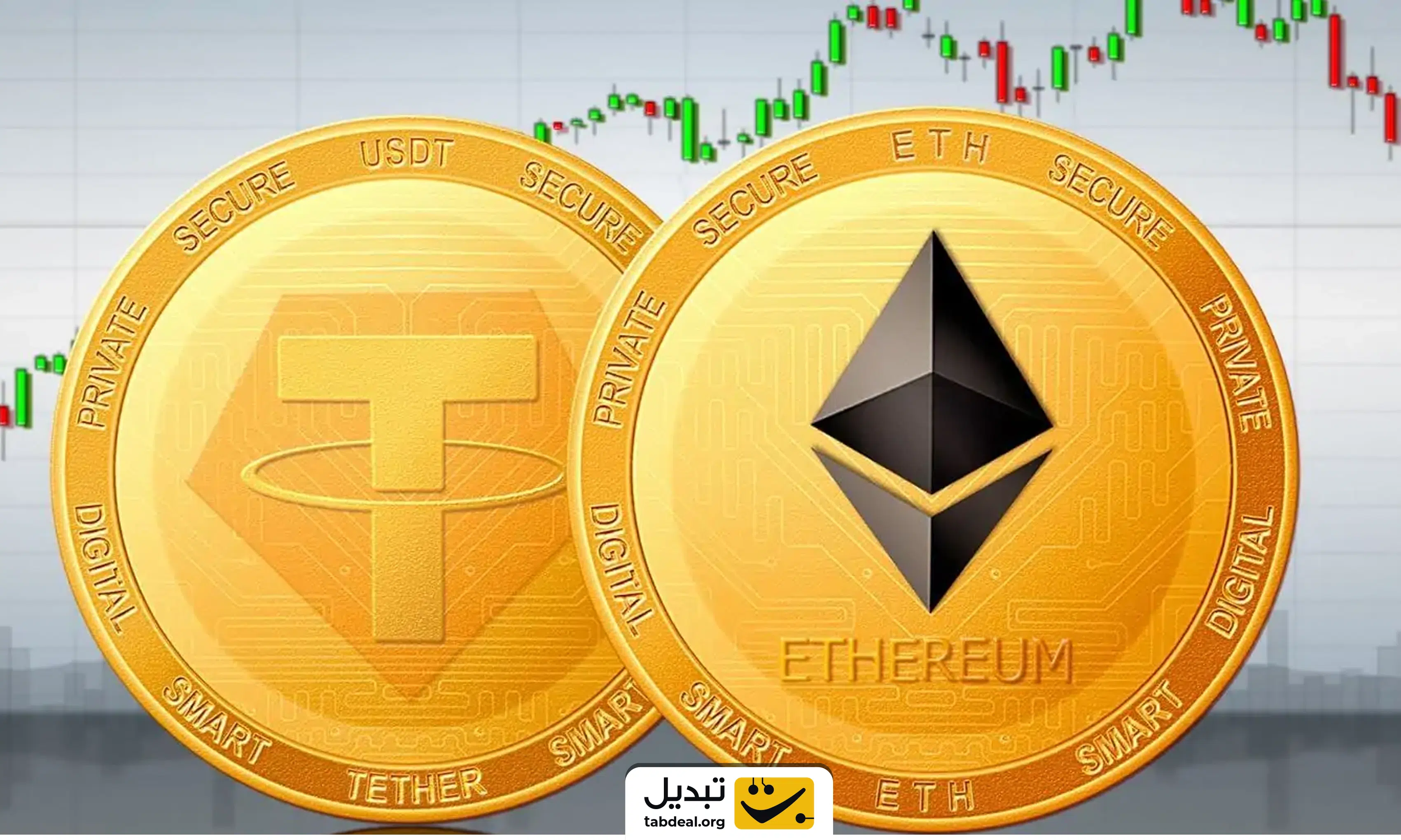 تفاوت تتر و اتریوم چیست و کاربرد هرکدام چیست؟