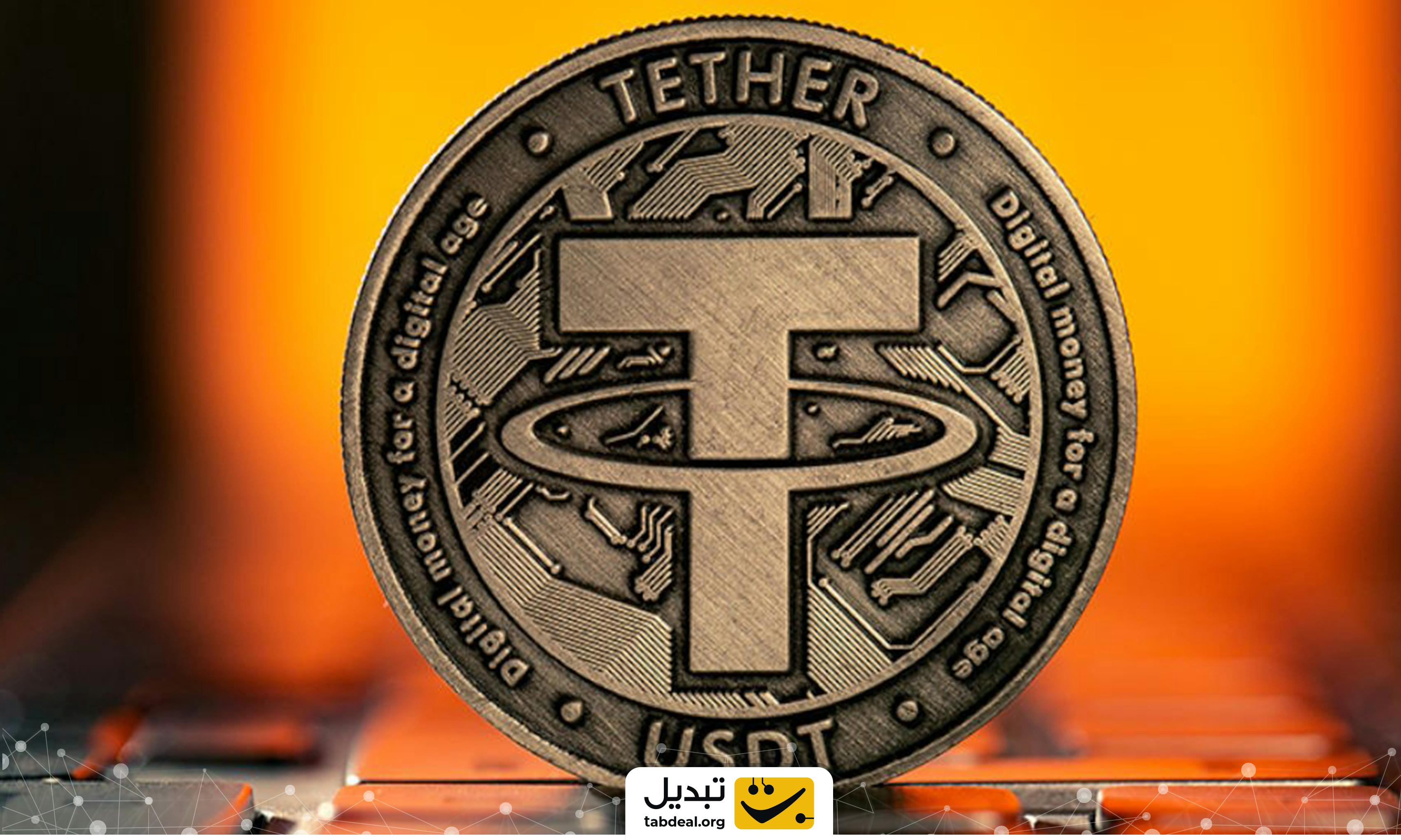 آیا نگهداری تتر در تراست ولت امن است؟