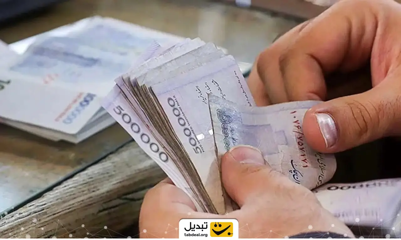 اگر در ماه بیشتر از این مبلغ درآمد دارید، منتظر قطع یارانه‌تان باشید