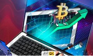 ۵ نکته که این هفته باید در مورد بیت ‌کوین بدانید