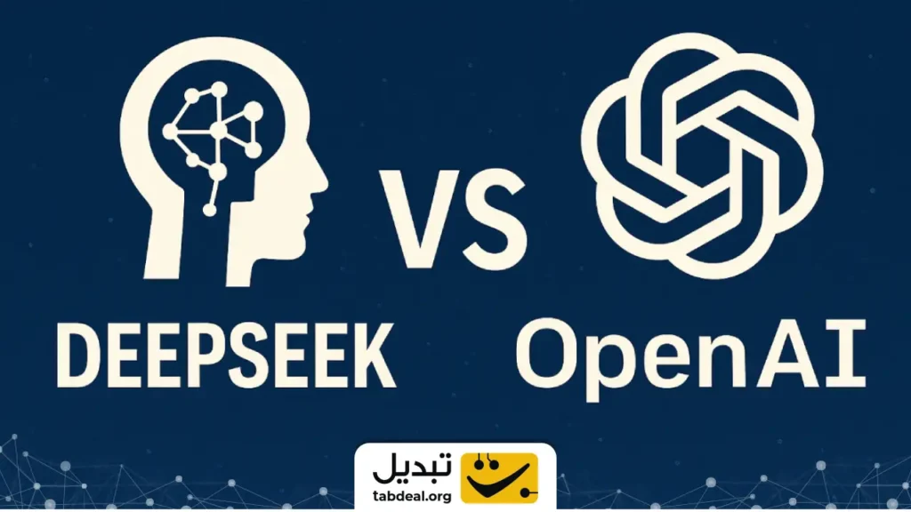 نسخه جدید دیپسیک با OpenAI وارد رقابت شد