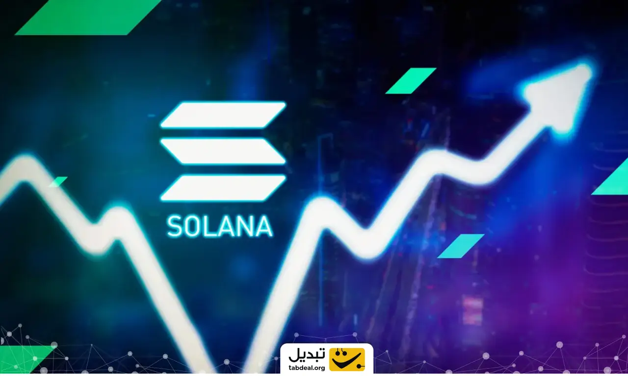 سولانا