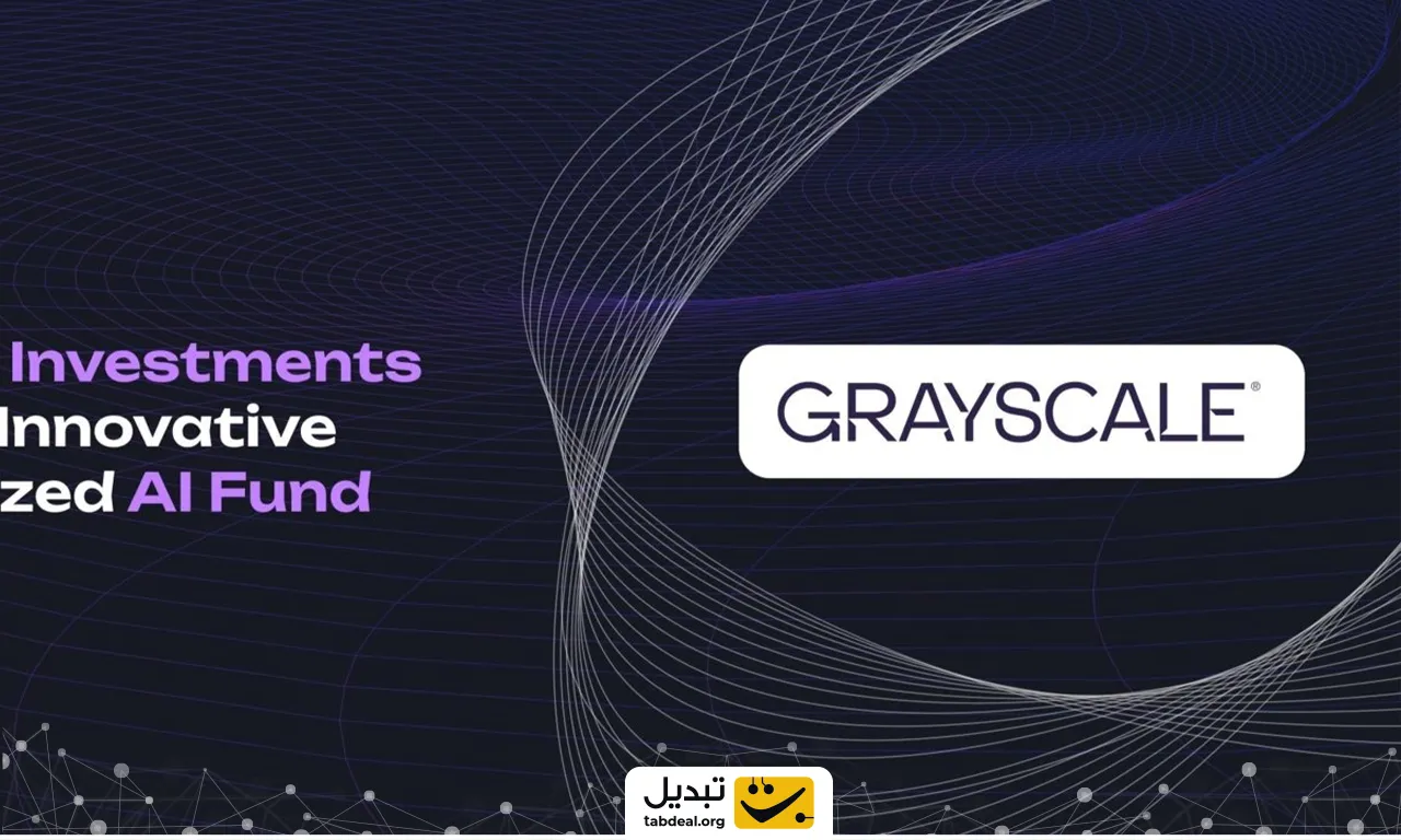 گری اسکیل چیست؟ معرفی صندوق سرمایه گذاری GrayScale