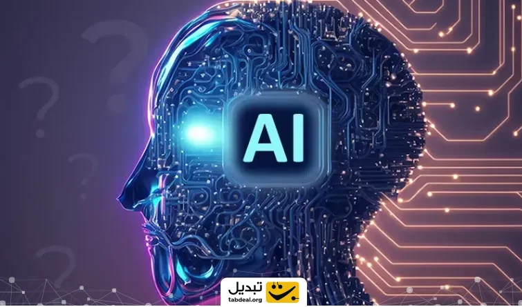 هوش مصنوعی چیست و چه کاربردی دارد؟