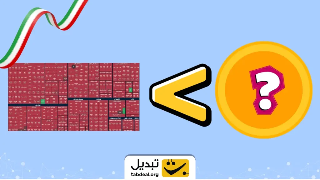 ارزش این آلت کوین بیشتر از کل بازار بورس ایران