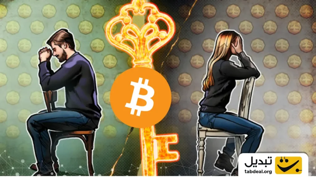ارز دیجیتال بعد از طلاق