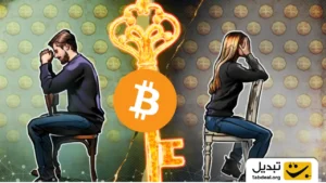 ارز دیجیتال بعد از طلاق