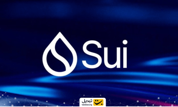 sui