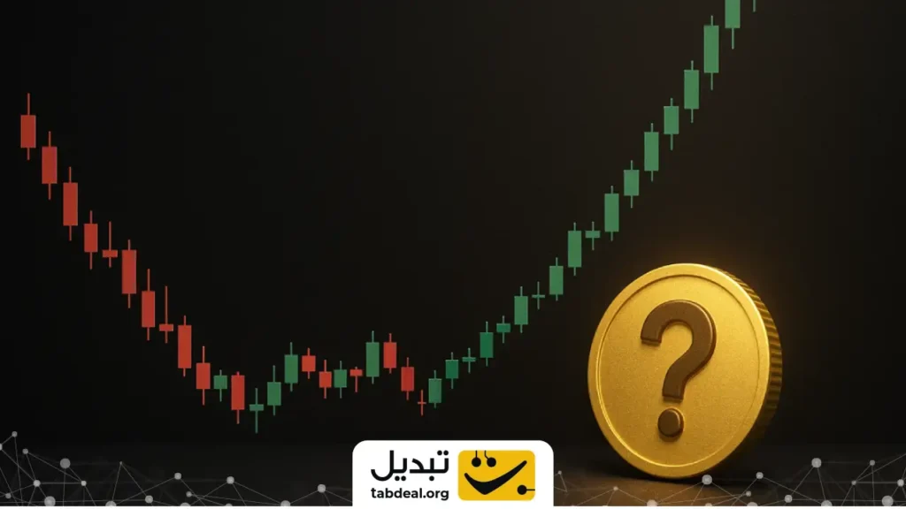 آیا این آلت کوین پیش از اصلاح بزرگ، برای یک جهش قیمت نهایی آماده می‌شود؟