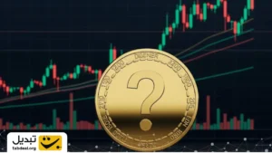 منتظر جهش این آلت‌کوین بزرگ باشید
