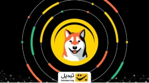 شیبا اینو