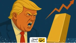 حمله ترامپ به فدرال رزرو، قیمت طلا را بالا کشید