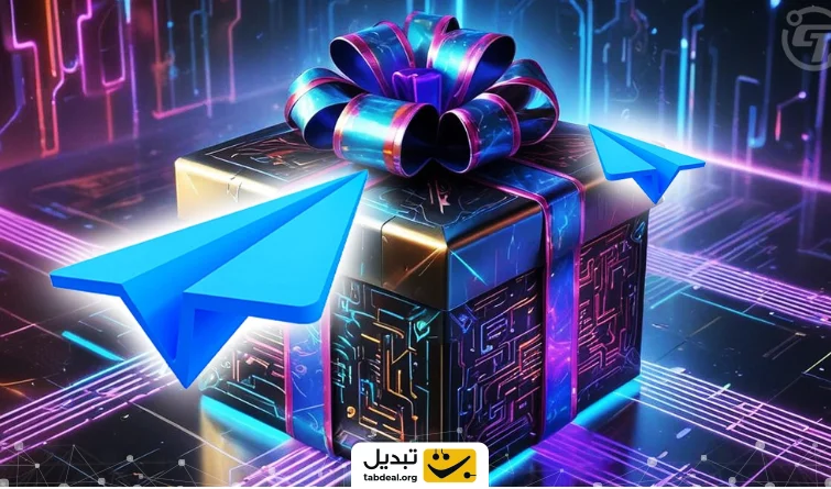 قابلیت گیفت های تلگرام چیست و چطور از آن استفاده کنیم؟