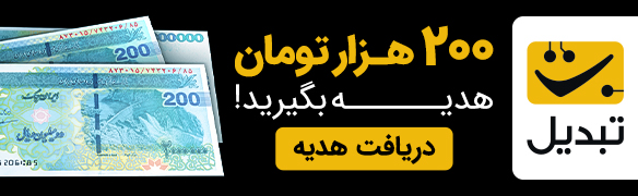 سود دو نفره