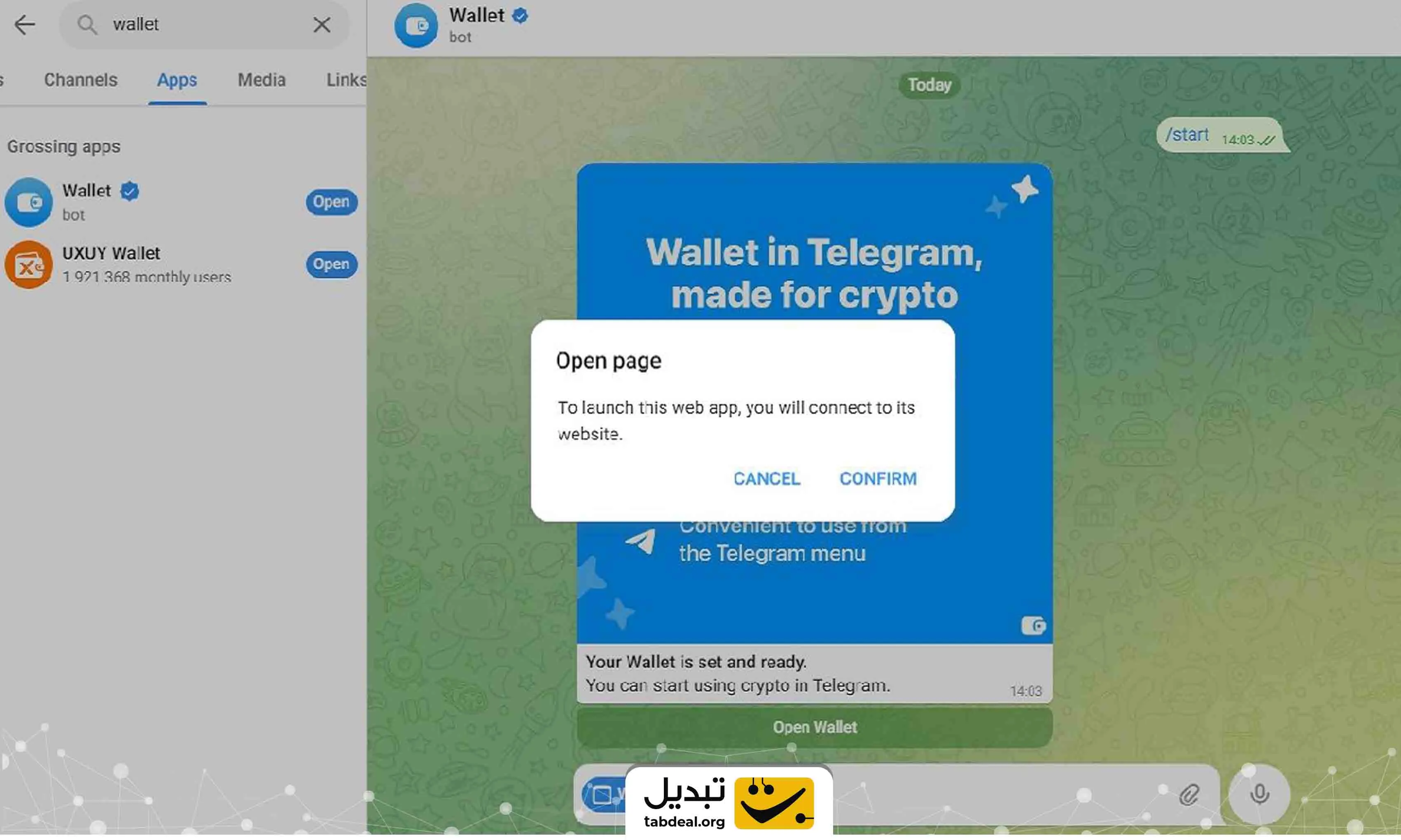 کیف پول تلگرام چیست؟ آموزش استفاده از wallet تلگرام