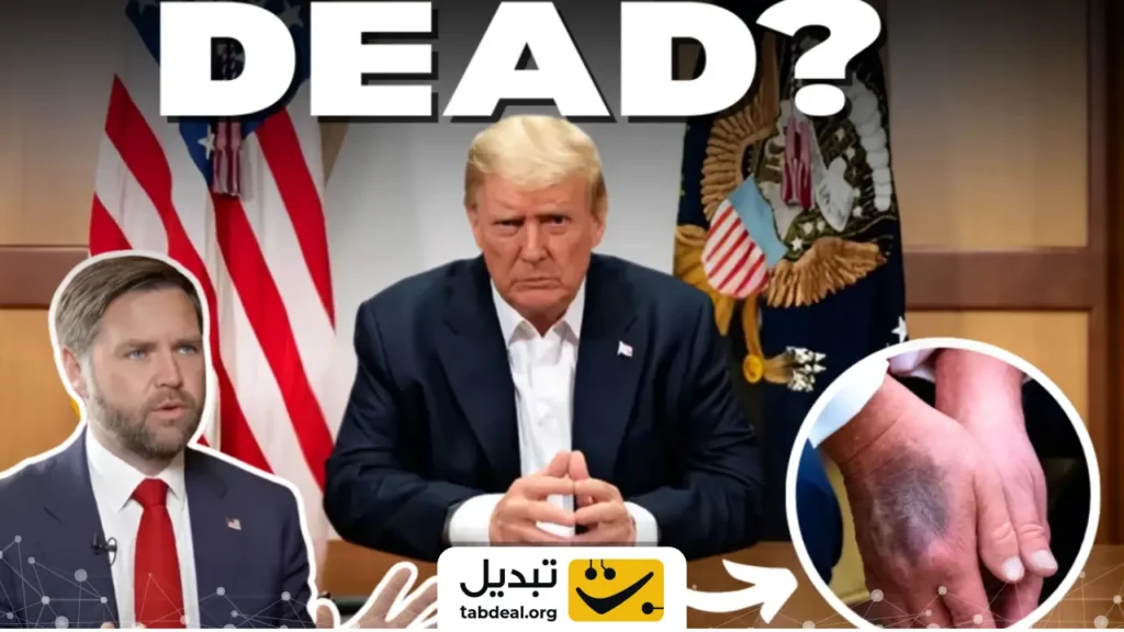 مرگ ترامپ واقعی است؟ بازار ارز دیجیتال طلا و فارکس چه میشود؟