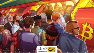 ۵ نکته که این هفته باید درباره بیت‌ کوین بدانید