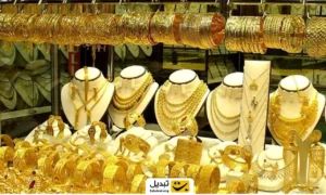 طلا ۶۰۰ هزار تومان ریخت! قیمت جدید طلا و سکه ۱۹ مرداد