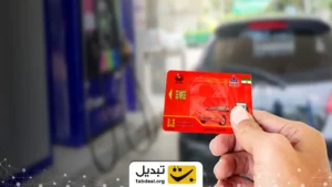 اتصال کارت سوخت به کارت بانکی تا پایان شهریور