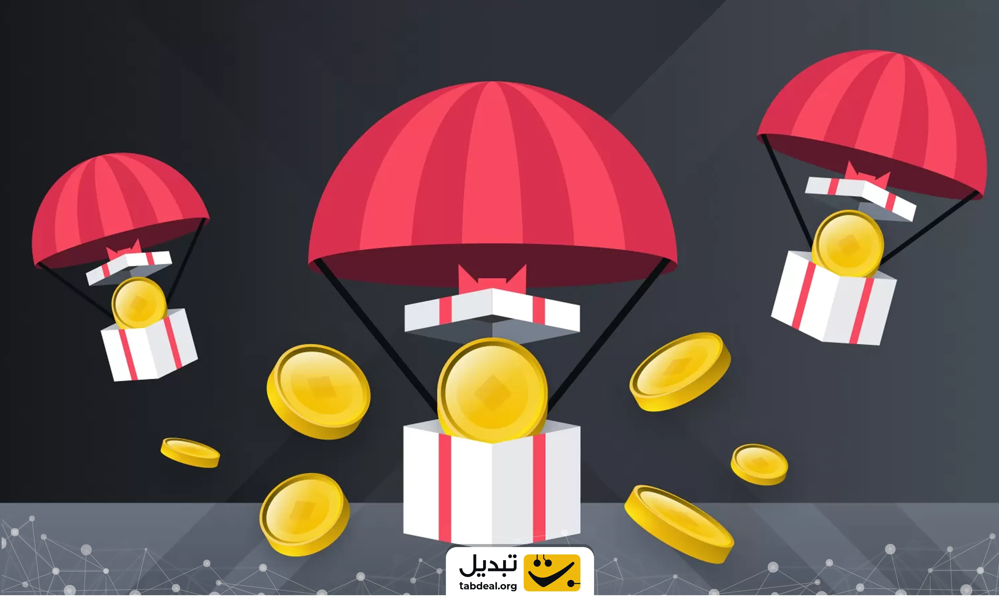 استراتژی های شکار ایردراپ های با ارزش