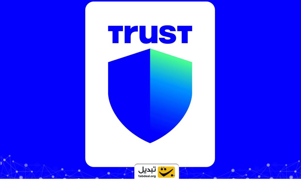 آیا نگهداری تتر در تراست ولت امن است؟