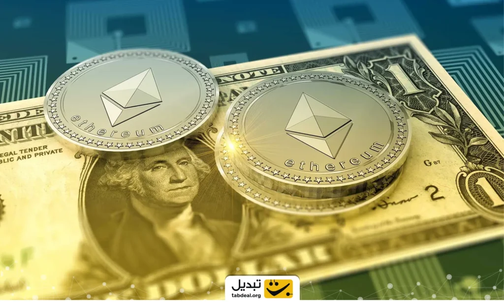 تفاوت تتر و اتریوم چیست و کاربرد هرکدام چیست؟