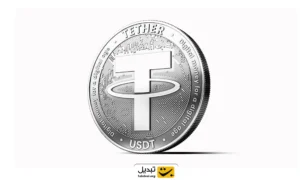 چرا قیمت تتر در صرافی های ارز دیجیتال متفاوت است؟