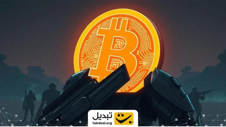 تنش‌های ۱۲ روزه ایران و اسرائیل بیشتر باعث ریزش بیت کوین شد یا جنگ روسیه و اوکراین؟
