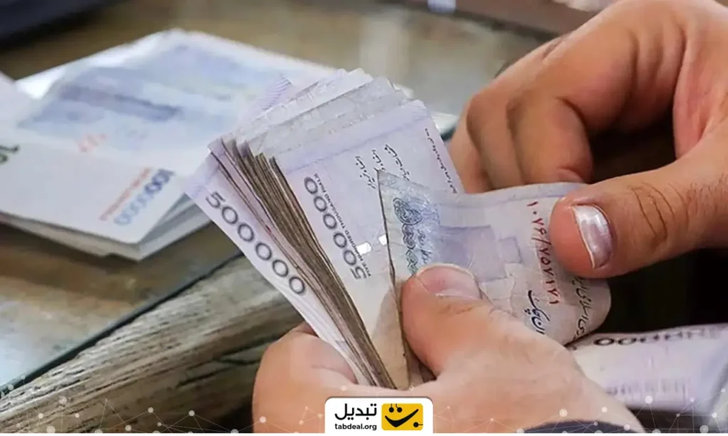 اگر در ماه بیشتر از این مبلغ درآمد دارید، منتظر قطع یارانهتان باشید