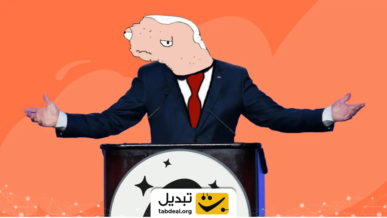 فهرست مسخرهترین میمکوینها + قیمت امروز