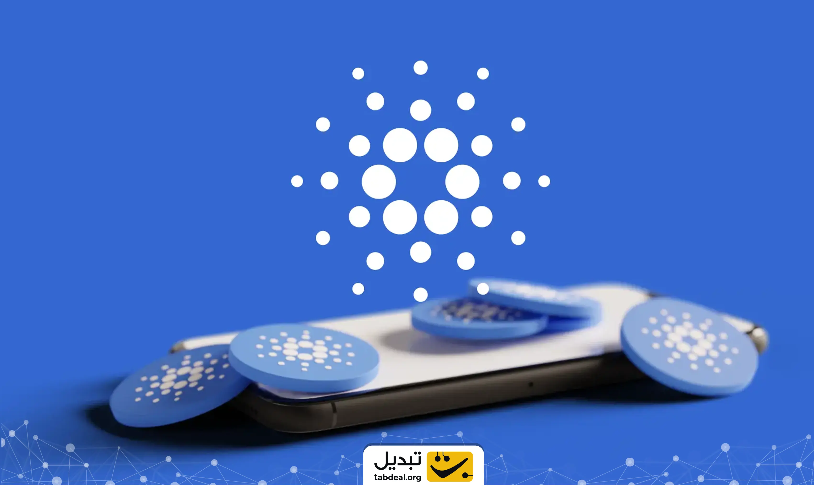 ارز دیجیتال کاردانو چیست و چگونه آن را بخریم؟
