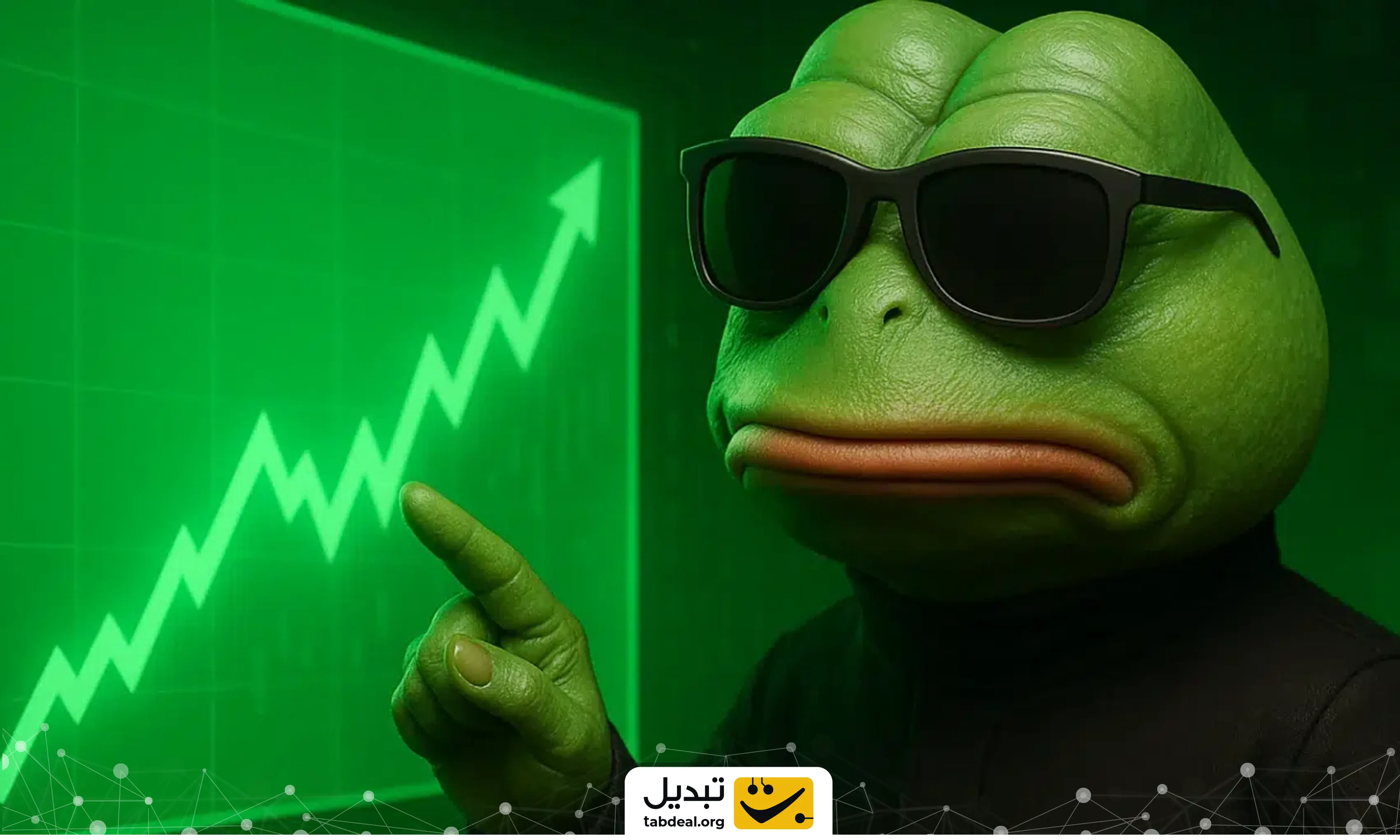 ارز دیجیتال پپه چیست و چگونه آن را بخریم؟