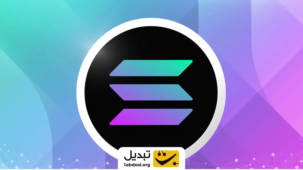این ارز به زودی جایگزین اتریوم میشه