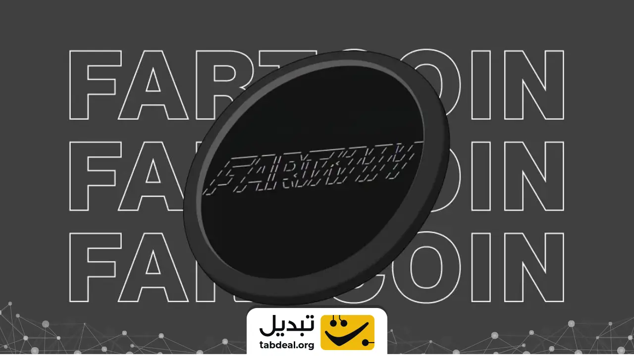 فهرست مسخرهترین میمکوینها + قیمت امروز