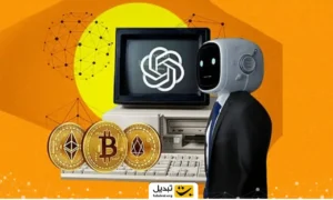 چطور از Chatgpt سیگنال لحظه‌ای معامله ارز دیجیتال بگیریم؟
